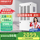 新典 工業(yè)除濕機(jī) 車間倉庫廠房大功率抽濕機(jī) 地下室大面積吸濕 升溫烘干除濕器冷庫低溫抽濕器 150L/天 適用300平方 XD-158CSH 車間/倉庫/地下室 大功率 商用吸濕器