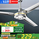 鉆石牌（DIAMOND）吊扇電風(fēng)扇客廳家用不銹鋼56吋1.4米純銅電機(jī)商用工業(yè)大風(fēng)力輕音風(fēng)扇1400mm樓頂扇 【銅芯電機(jī)】56寸三葉吊扇王不銹鋼