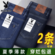 花花公子（PLAYBOY）牛仔褲男士高端春夏季薄款冰絲寬松直筒男褲2025新款休閑長(zhǎng)褲子 1882深藍(lán)色薄款【一條】 32 【腰圍2尺5】
