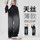 沐秋煙灰色漸變天絲牛仔褲男士潮牌夏季薄款寬松直筒闊腿休閑百搭長(cháng)褲 煙灰色 38