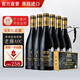 莫格莊園法國紅酒aoc老藤干紅14.5度葡萄酒6支整箱禮盒 金獎原瓶進(jìn)口 老藤AOC級750ML*6支|禮盒裝
