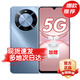 華為手機智選70 Plus 24期【免息】新品5G手機 6100mAh+40W巨鯨續航 抗摔防水耐用 鴻蒙生態(tài)手機 mate 12+512GB 冰晶藍 12分期+兩年保修+碎屏險