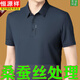 恒源祥品牌男士高端桑蠶絲短袖t恤夏季翻領中年休閑商務真絲polo體恤衫 YK8019上青 2XL 180碼150-170斤【后08件】