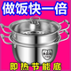 304升級版特厚湯蒸鍋不銹鋼單層二層蒸鍋湯鍋奶鍋煮粥鍋學生火鍋 不銹鋼耳送蓋+蒸格 26cm