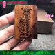 DOLD正宗天然雷擊棗木金光咒牌紫薇諱吊墜道家法器令牌車掛平安無事牌 雷擊木金光神咒 60*40*10金光咒