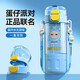 西多米兒童水杯蛋仔派對(duì)Tritan吸管雙飲可愛幼兒小學(xué)生上學(xué)夏季男女杯子