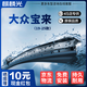 麒麟光雨刷雨刮器19-25款大眾寶來(lái)雨刮片無(wú)骨原廠(chǎng)原裝膠條靜音25/18方塊