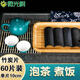 微光樹(shù)凈水竹炭片散裝碳包凈化水質(zhì)煮飯泡茶食用飲水凈化魚(yú)缸過(guò)濾長(zhǎng)碳片 6片裝 X 10包【共60片】