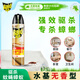 雷達(dá)(Raid) 殺蟑劑噴霧 600ml 水基 無(wú)香型 殺蟲(chóng)劑噴霧 超市同款