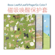 TWOSHEEP適用文石Leaf5保護套BOOX Leaf3電子書(shū)套leaf5c套Leaf5保護殼Leaf3c磁吸喚醒Leaf3c保護套可愛(ài)風(fēng) A195小狗樂(lè )園 文石Leaf3/Leaf3c