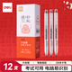 得力（deli）連中三元考試涂卡鉛筆 白色無(wú)印風(fēng)大容量2B自動(dòng)鉛筆 內置3根芯 12支/盒SH152