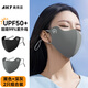 奧克云高顏值護(hù)眼角口罩女士夏季防曬防紫外線可調(diào)節(jié)耳帶透氣涼感2只裝