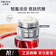 珀萊雅（PROYA）紅寶石面霜3.0 抗皺緊致淡化細(xì)紋 保濕乳液面霜女士（輕盈型50g）