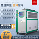 生力達(dá)工業(yè)冷水機(jī)風(fēng)冷式制冷機(jī)水冷式冰水機(jī)電鍍吹塑印刷降溫循環(huán)制冷機(jī) 定制機(jī)專拍