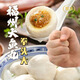 馥華福州正宗大魚丸300g 拳頭大包心丸子 福州特產(chǎn)火鍋關(guān)東煮麻辣燙