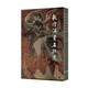 敦煌法書名跡選（全三冊） 酉方館 海外所藏敦煌文獻中的書法珍品 中華書局