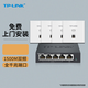普聯(lián)全屋wifi 1500m無線ap面板套裝 wifi6全千兆雙頻5G頻段家用poe供電路由器 4個(gè)1500m面板+5口主機(jī)（默認(rèn)白色，顏色備注）