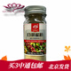七色花語 黑胡椒碎 白胡椒粉 黑胡椒粉 牛排西餐調(diào)料 煲湯調(diào)料 燒烤調(diào)料 白胡椒粉55g保質(zhì)期2026-10-28