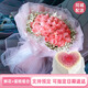 樂食錦生日蛋糕鮮花速遞組合送女友表白老婆生日禮物同城配送 33朵粉玫瑰花束+8寸愛心蛋糕