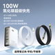 南孚100W氮化鎵充電器套裝多口pd快充頭通用手機(jī)筆記本電腦平板+雙頭type-c快充數(shù)據(jù)線240W1.2米黑