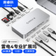 奧睿科（ORICO）雷電4擴展塢type-c桌面拓展Intel認證8K投屏DP/HDMI轉換器適用MacBook雷靂蘋果筆記本電腦TB4