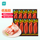 優(yōu)形 阿拉斯加蟹肉棒即食 65g*10袋冷藏 蟹柳輕食減餐低脂早餐零食