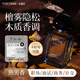 法蔻尼（FOCONIE）檀霧隱松男士男生香水禮盒裝調(diào)香師持久清新淡香香氛官方正品禮物 【成熟穩(wěn)重香】檀霧隱松+送香膏1