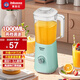 英凱仕榨汁機小型家用破壁機多功能果汁料理豆漿攪拌機全自動(dòng)料理機輔食機奶昔水果破壁機 1000ml升級款+六頁(yè)刀頭+兩檔調速