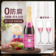 歡樂(lè )鐵塔（Chamei）法國原裝進(jìn)口無(wú)酒精0度氣泡酒紅白葡萄汁有機認證蘋(píng)果汁750ml 覆盆子汁750mL1瓶 歡樂(lè )鐵塔