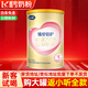 飛鶴罐裝奶粉 3段 臻愛倍護(hù)【試喝裝】 150g 1罐