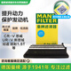 曼牌（MANNFILTER）空氣濾清器空氣濾芯C24059/C24109適CR-V思威UR-V新思域冠道皓影