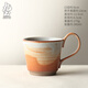 九土純手工粗陶咖啡杯個(gè)性陶瓷咖啡馬克杯下午茶杯水杯創(chuàng  )意窯變杯子 窯變志野A款(可定制寫(xiě)字)
