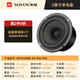 索威（SV）3寸同軸揚(yáng)聲器 發(fā)燒HIFI 電聲喇叭 車載改裝 3寸圓形同軸喇叭