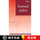 現貨 泛函分析 Functional Analysis [Wiley數學(xué)]