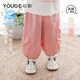 幼歌（YOUGE）夏季新嬰幼兒亞麻簡(jiǎn)約透氣清涼束腳防蚊褲百搭兒童長(cháng)褲 粉色 90 cm