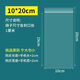 手機防水袋防塵保護套一次性塑料可觸屏袋子隔臟袋外賣(mài)袋密封漂流 10*20厘米【屏幕6.69寸以上】 【工地耐磨】16絲特厚款 100個(gè)
