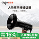 愛國者手持喊話器大喇叭擴音器錄音宣傳擺攤叫賣器小型大聲公揚聲器 A68尊享版（黑色）