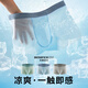 禾素時(shí)代10A抑菌底襠冰絲內(nèi)褲男大碼夏季超薄透氣涼感內(nèi)褲男  3條  L碼