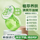 自然樂園（NATURE REPUBLIC）蘆薈膠抗痘淡印舒緩保濕凝膠全身面部秋冬季補(bǔ)水曬后修護(hù) 300ml一罐裝