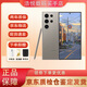 三星（SAMSUNG）Galaxy S24Ultra 四長焦AI智享生活辦公護眼大屏手機游戲庫存手機 鈦灰 國版雙卡 12G+512G