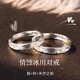 GLTEN冰川情侶戒指銀對戒婚戒生日禮物女生表白結(jié)婚紀(jì)念送男女朋友老婆