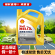 殼牌（Shell）凡喜力金殼 藍(lán)殼  黃殼 紫殼 灰殼全機(jī)油 4L潤滑油 HX7 SP 殼牌喜力X5(黃殼)10W-40 4L