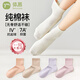 體慕襪子女款春夏純棉中筒襪無(wú)骨襪抗菌棉襪防臭運動(dòng)白色女士全棉短襪 西柚色+卡其+莫奈紫+糖果粉 共 4雙 均碼 （純棉無(wú)骨/7A抗菌）