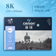 康頌 (CANSON)【畢加索同品牌】1557系列繪畫(huà)本 8k/300g 20頁(yè)美術(shù)寫(xiě)生