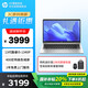 惠普（hp)【國家補貼20%】ProBook 14 英寸高清屏輕薄商務辦公筆記本電腦i5-1340P 16G 512G高色域
