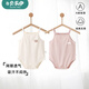 貝樂咿嬰兒夏季純棉吊帶包屁衣0-2歲男女寶寶衣服無(wú)袖連體衣三角哈衣 6920米白+6924藕粉 59cm （推薦0-3月）
