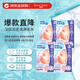 barrier repair嬰兒肌 三重鎖水保濕貼片面膜 深層浸透紫色 4盒20片 生日禮物
