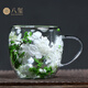 八璽網(wǎng)紅真花雙層玻璃杯高顏值情侶果汁杯咖啡杯帶把手高硼硅隔熱杯子 白綠花250ml1只
