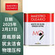 伊斯特帕油品大師特級初榨橄欖油2.5L 猶太潔食認證 清真認證西班牙原瓶原裝進(jìn)口油