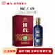 國臺(tái)十五年 醬香型白酒  真實(shí)年份 大曲坤沙高端白酒 送禮收藏 禮盒裝 53度 500mL 1瓶 裝